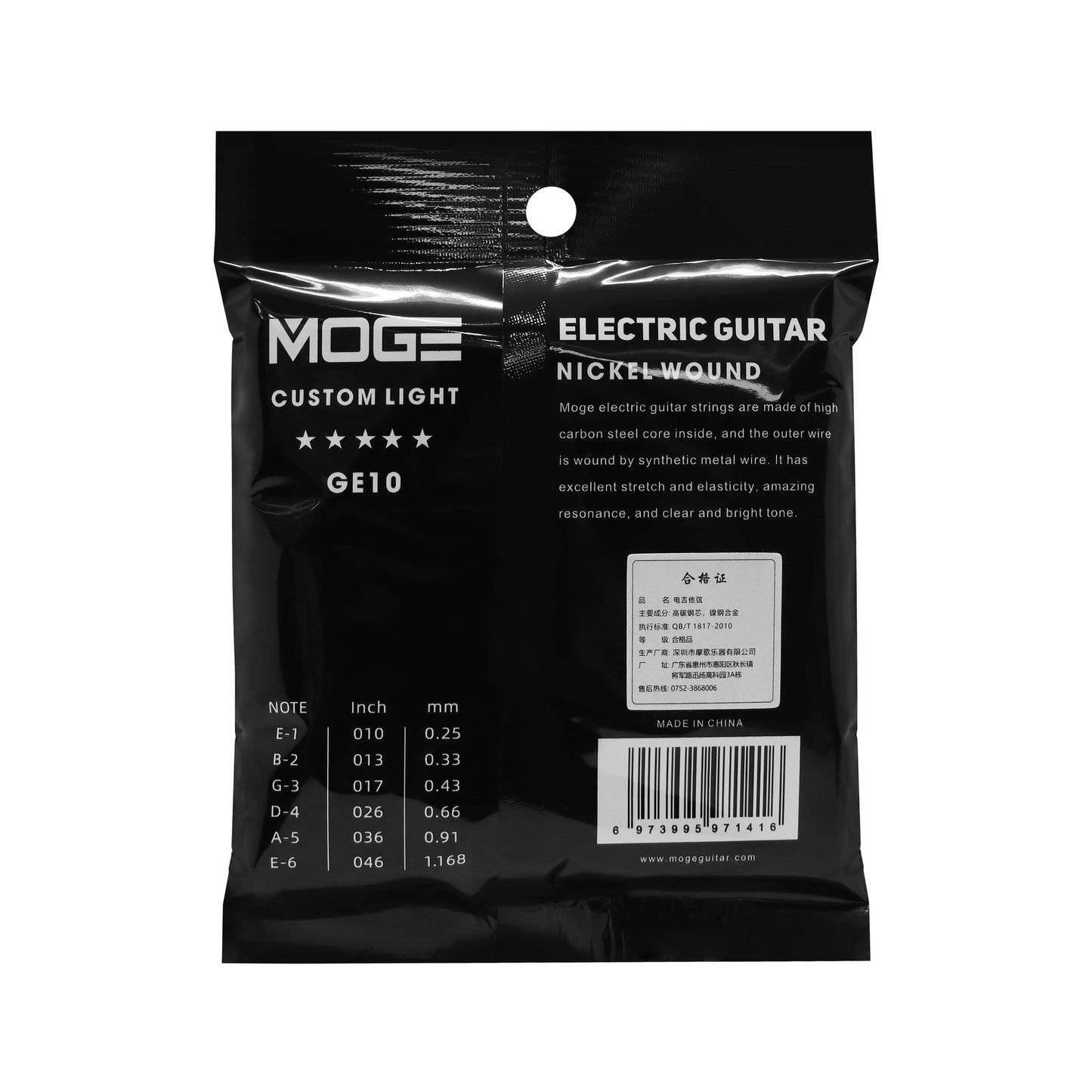 MOGE GE10 Electric Guitar Strings - Set of 6 Strings
